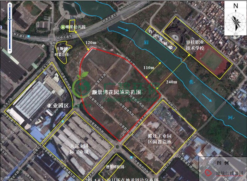 順德灝景灣花園場(chǎng)地環(huán)境調(diào)查結(jié)論與建議(圖1)
