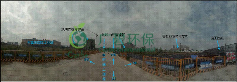 順德灝景灣花園場(chǎng)地環(huán)境調(diào)查結(jié)論與建議(圖2)