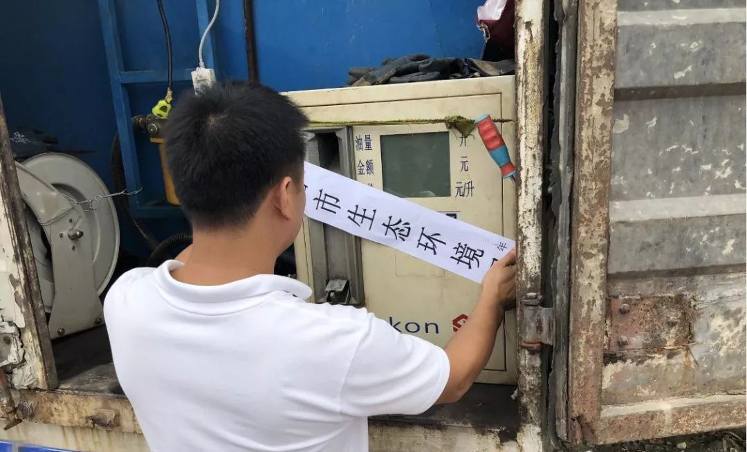 佛山南海、三水10家企業(yè)被查處 擬處罰金額130萬(wàn)元