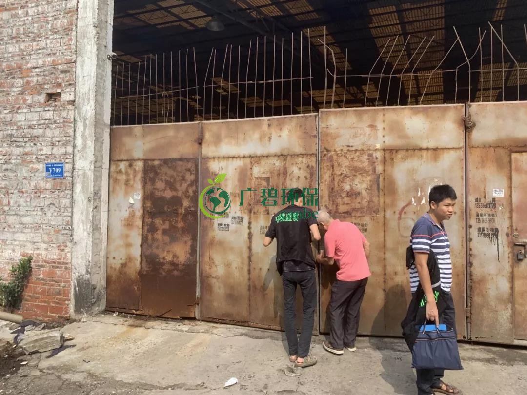 佛山大瀝環(huán)保部門聯(lián)同雅瑤社區(qū)開展“散亂污”企業(yè)專項整治行動(圖1) 佛山大瀝環(huán)保部門聯(lián)同雅瑤社區(qū)開展“散亂污”企業(yè)專項整治行動(圖1)