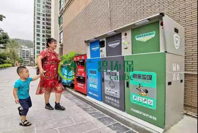 佛山也將啟動生活垃圾分類！佛山垃圾分類分成哪幾類？(圖2)