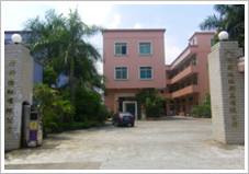 東莞偉圖硅膠制品公司環(huán)保自主驗收弄虛作假，被罰40萬元！