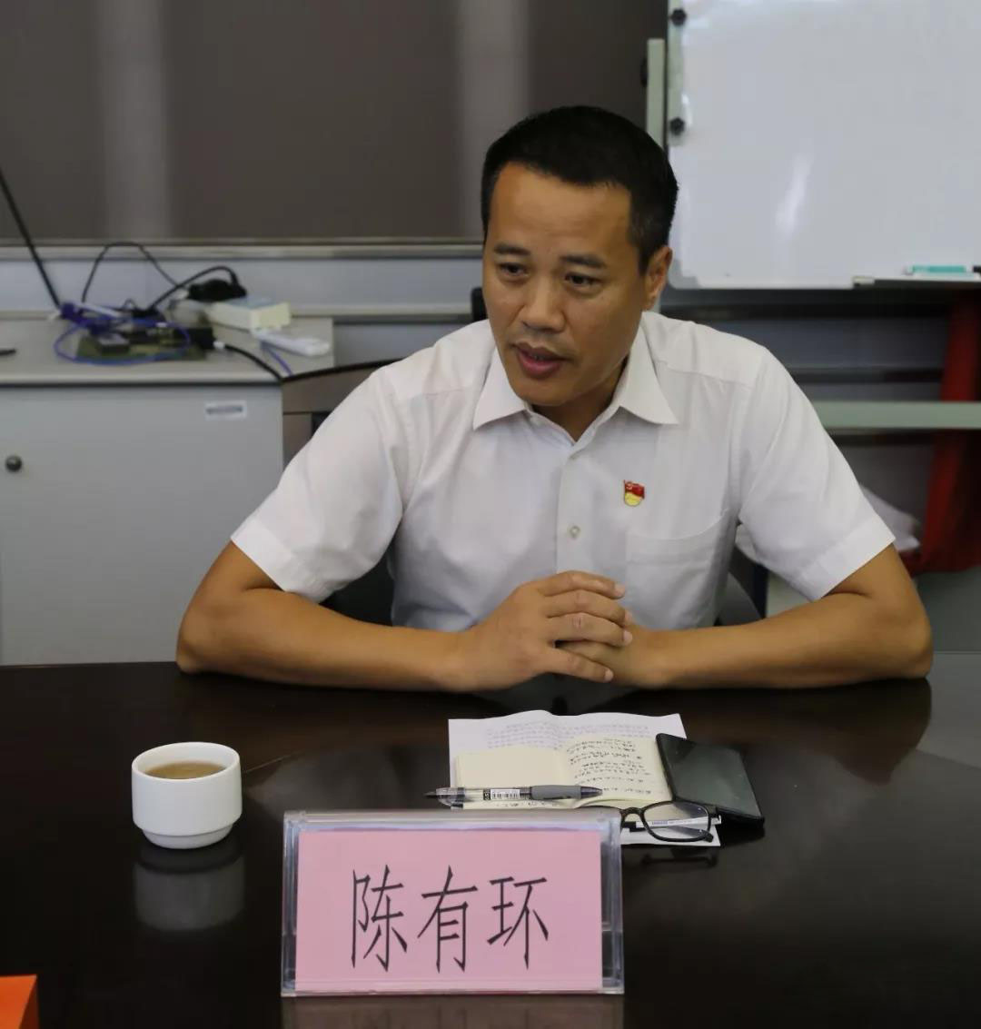 佛山市生態(tài)環(huán)境局順德分局任命陳有環(huán)同志為順德分局黨組書記、局長(zhǎng)