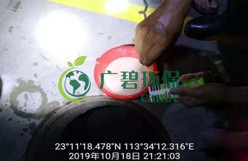 廣州旺旺食品廢水直排，永和河大量魚類死亡(圖2)