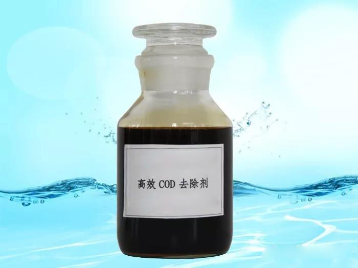 化工廢水如何去除COD？ 污水cod的處理方法詳解