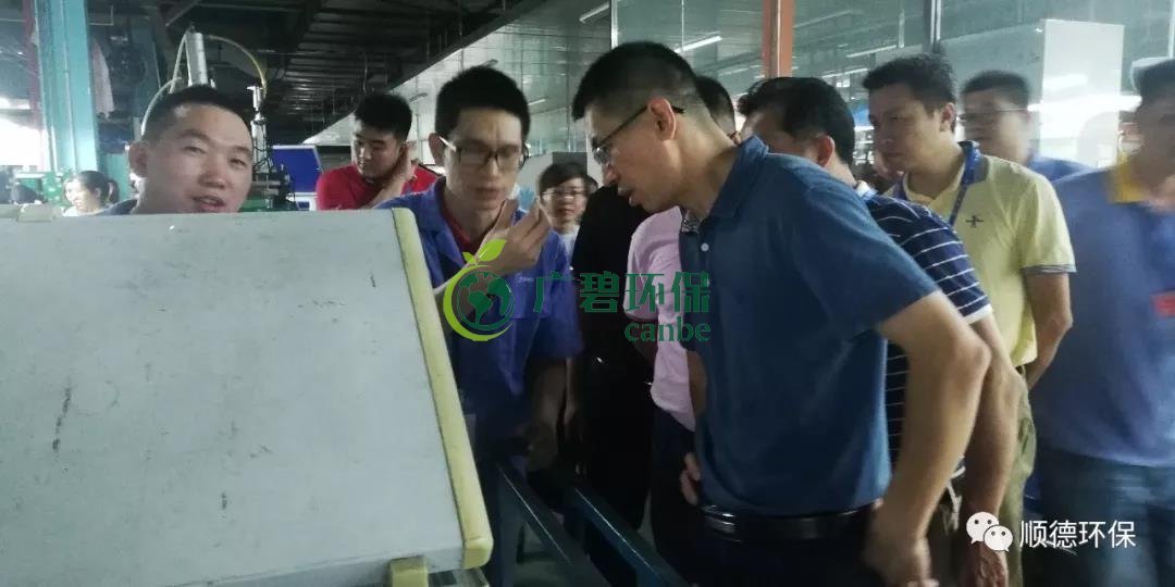 佛山市生態(tài)環(huán)境局陳振華副局長來順德開展“不忘初心、牢記使命”主題教育現(xiàn)場調(diào)研(圖3)