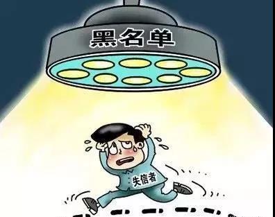 佛山企業(yè)環(huán)保領(lǐng)域失信 融資貸款也會(huì)受限！