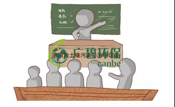 治理土壤污染，地方政府部門職責(zé)如何劃分？(圖1)