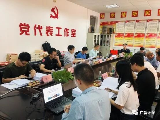 佛山市順德區(qū)裕和路以南、同德道以西地塊土壤污染狀況初步調(diào)查報(bào)告通過(guò)專家評(píng)審會(huì)